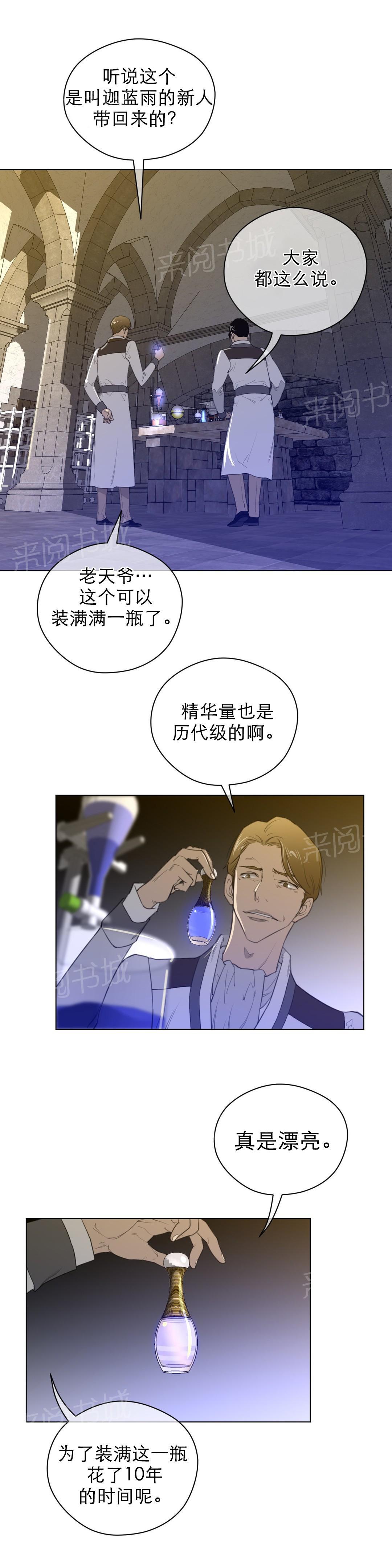 第55话3