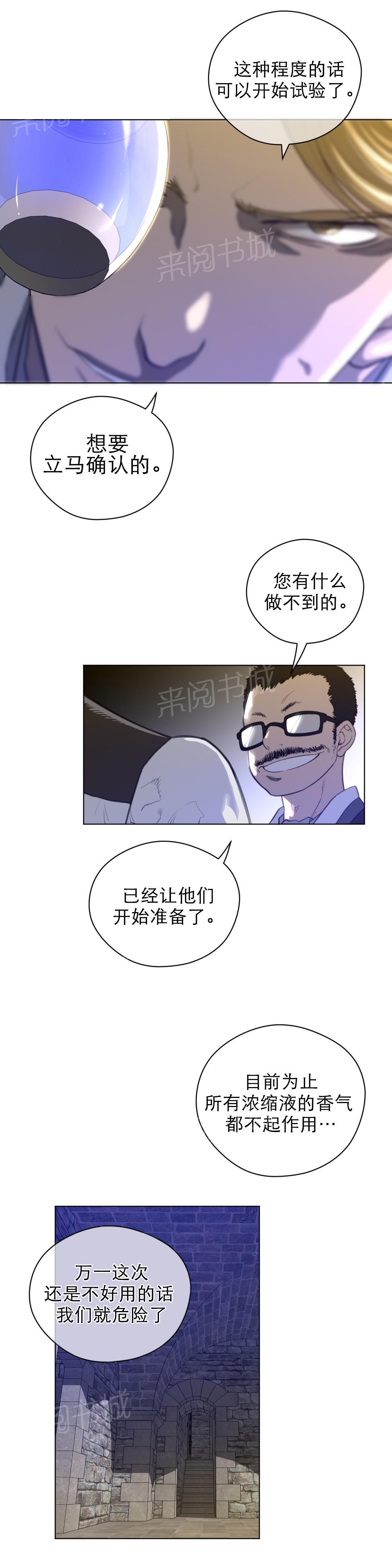 第55话4