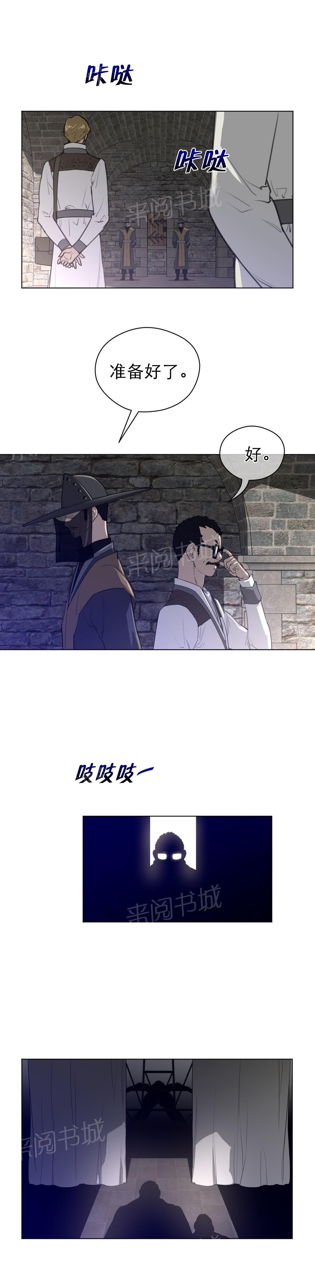 第55话5