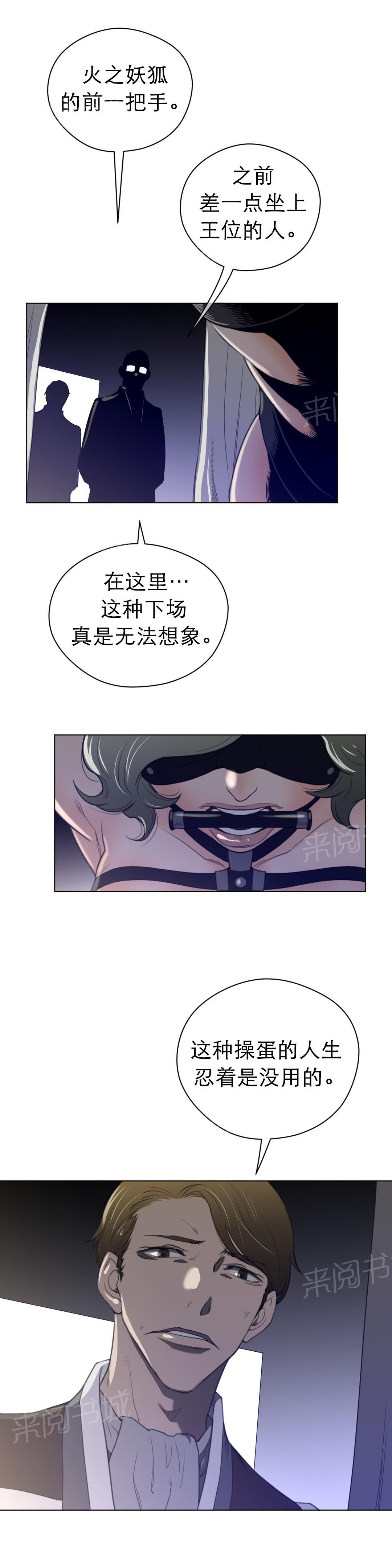 第55话6