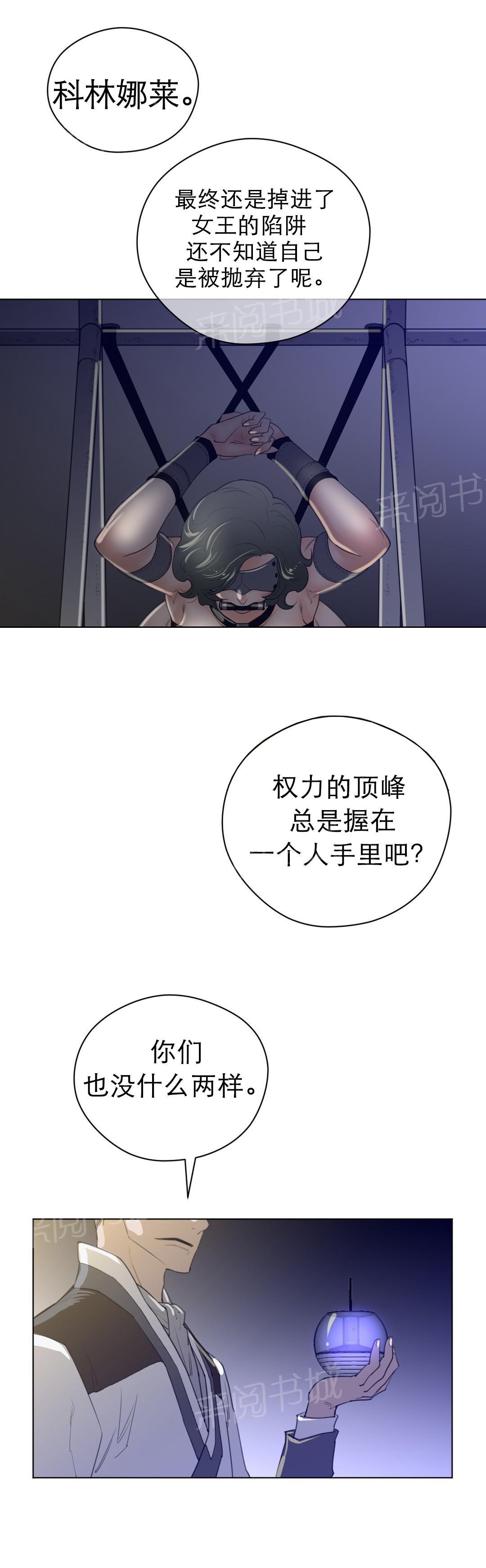 第55话7