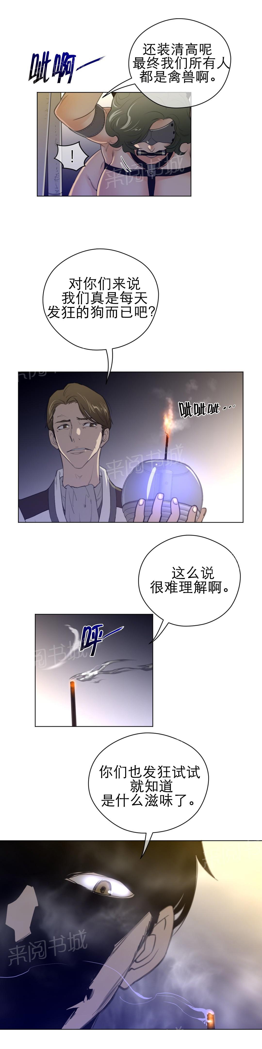 第55话8