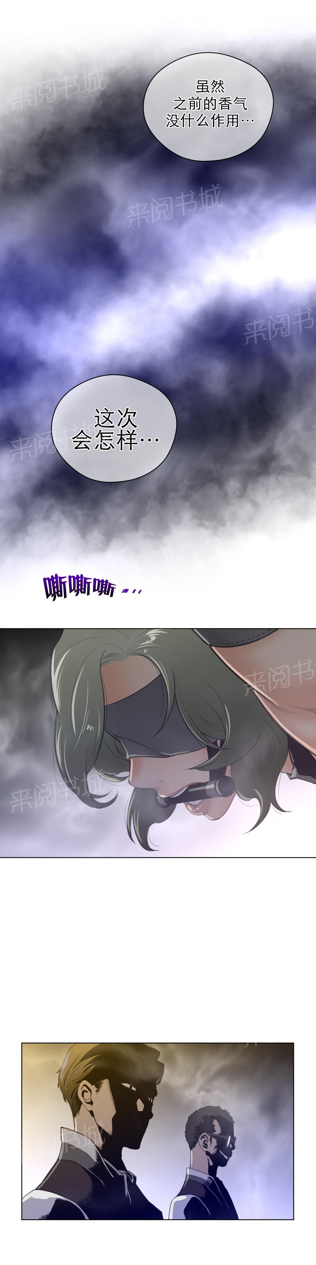 第55话9