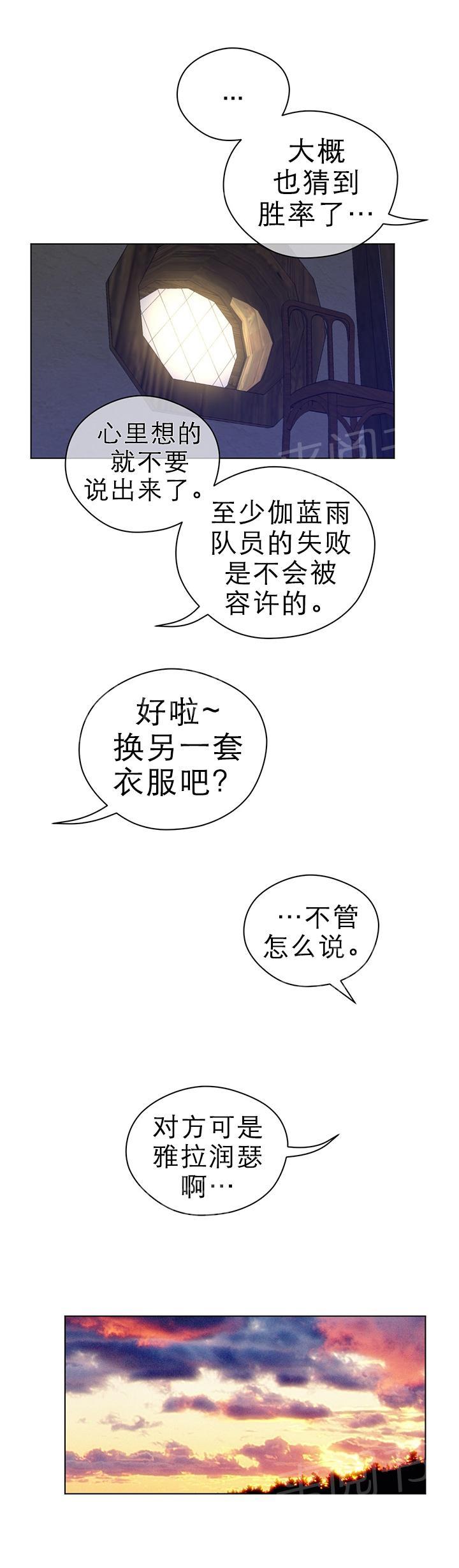 第56话12