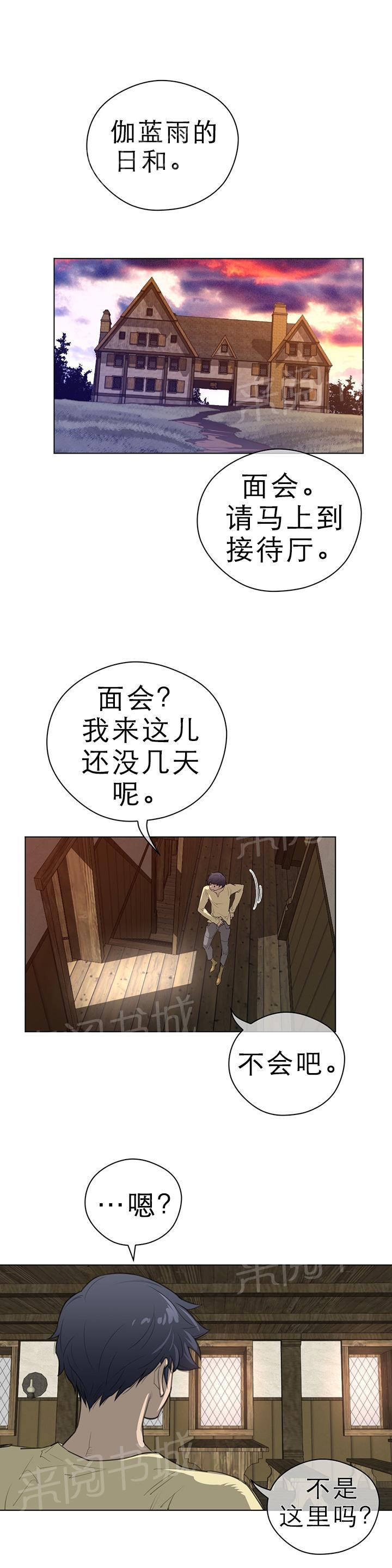 第56话13