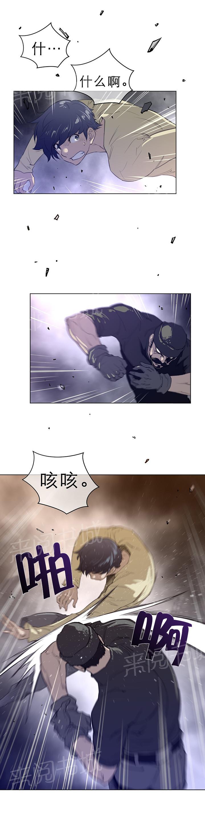 第56话16
