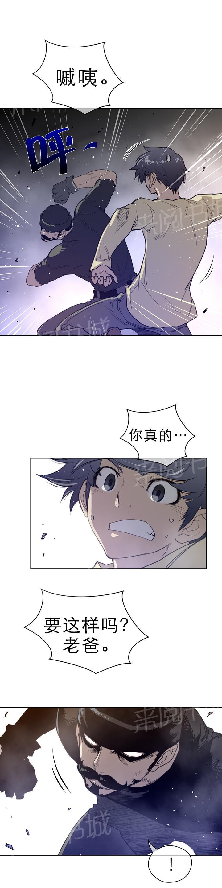 第56话17