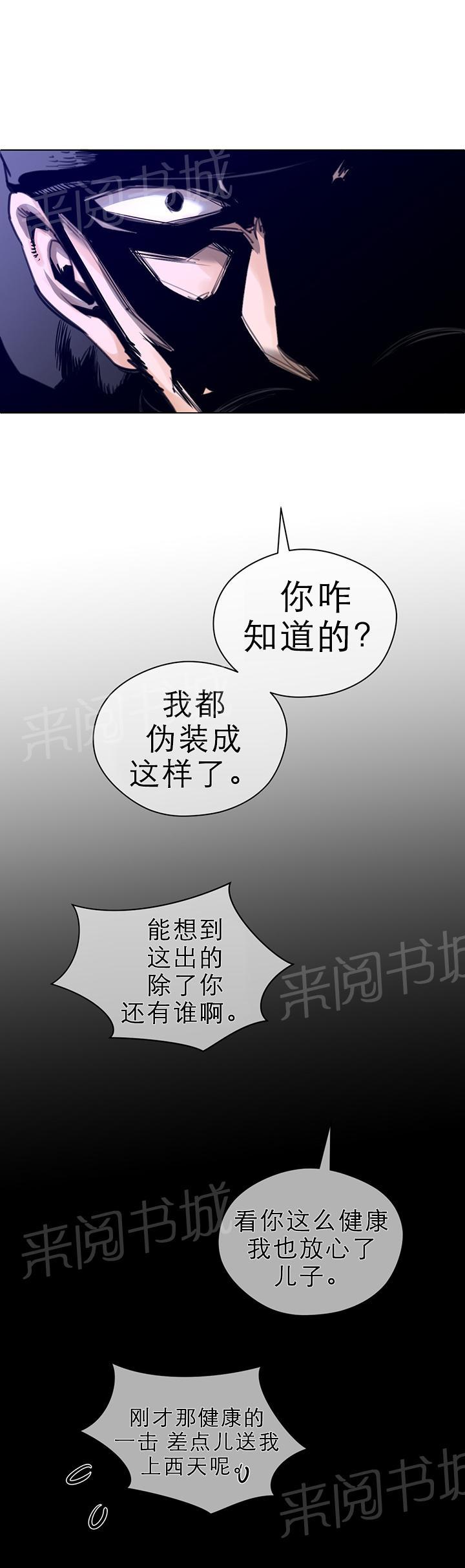 第56话18
