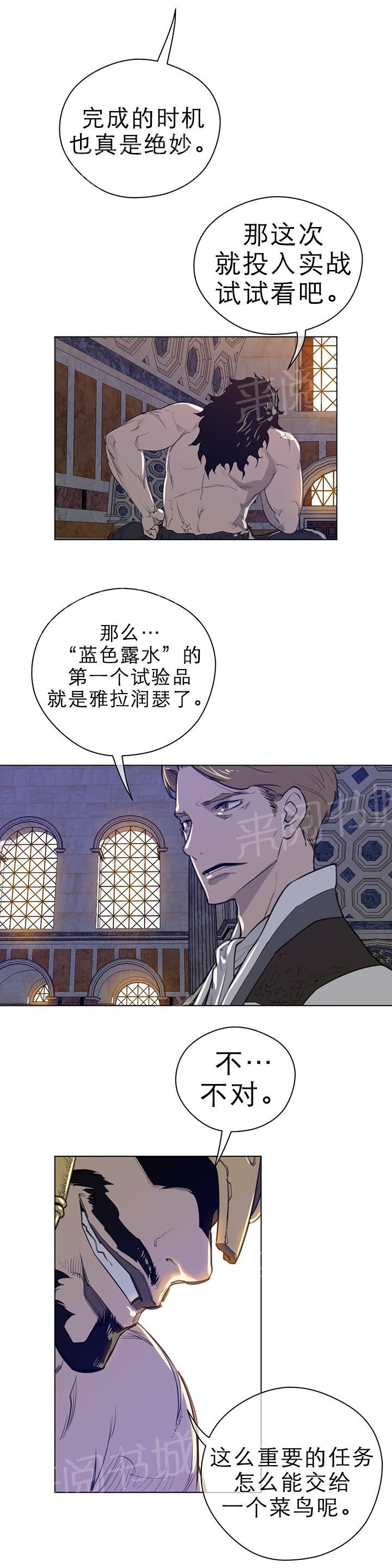 第56话2
