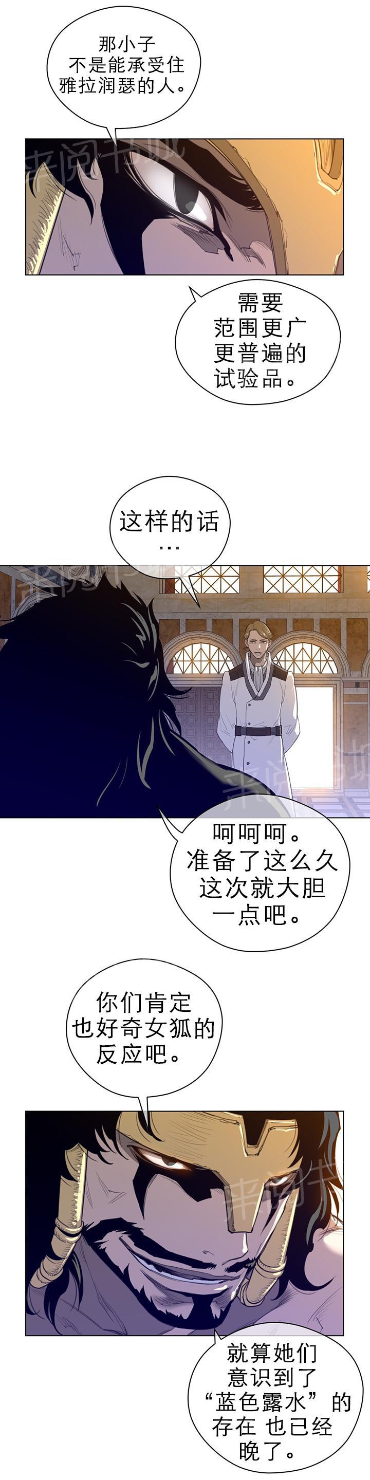 第56话3