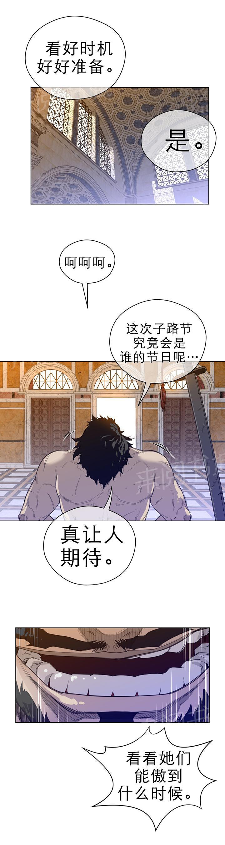 第56话4