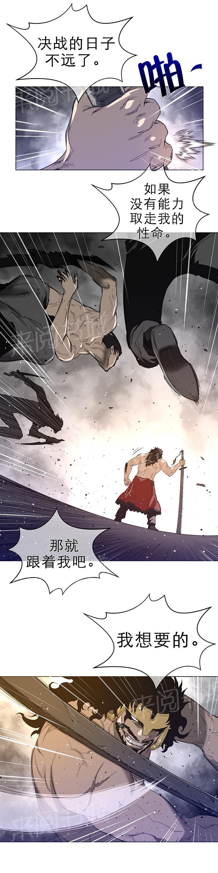 第56话6