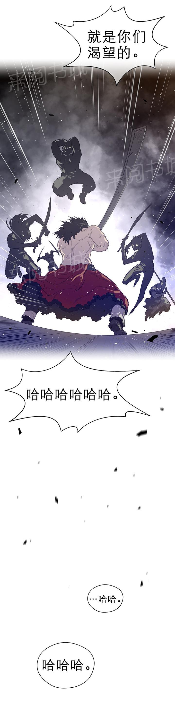 第56话7
