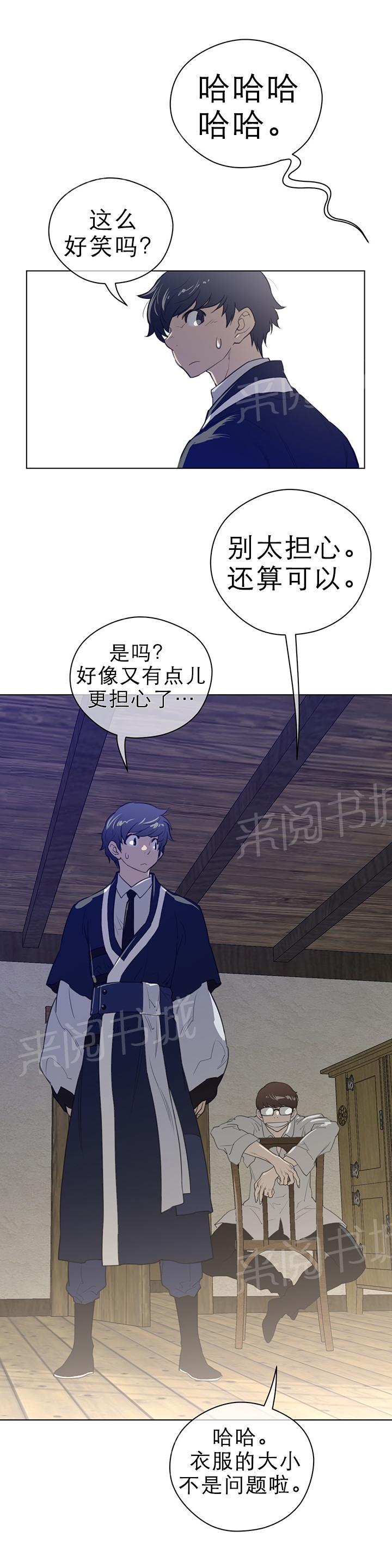 第56话8