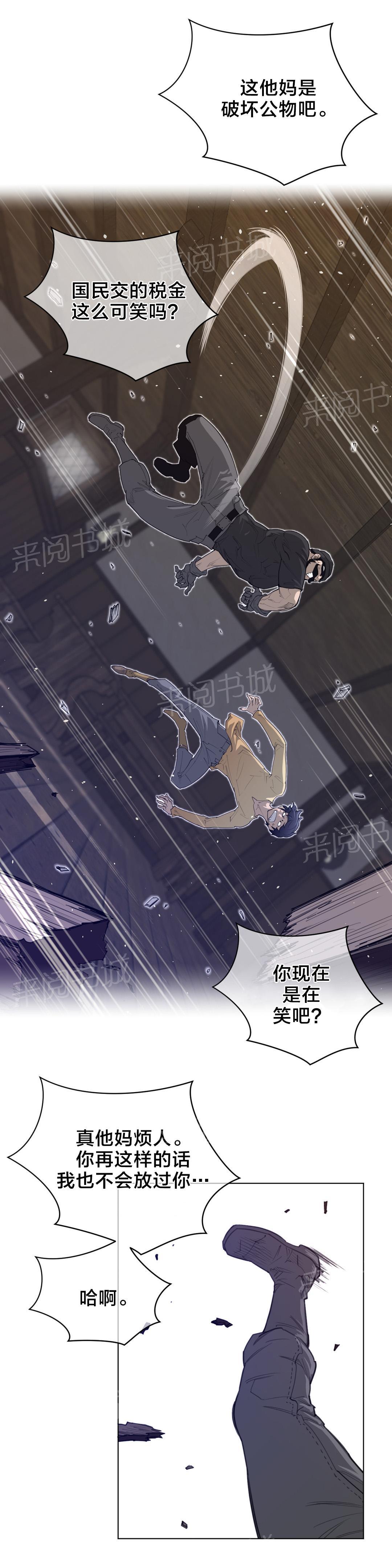 第57话1