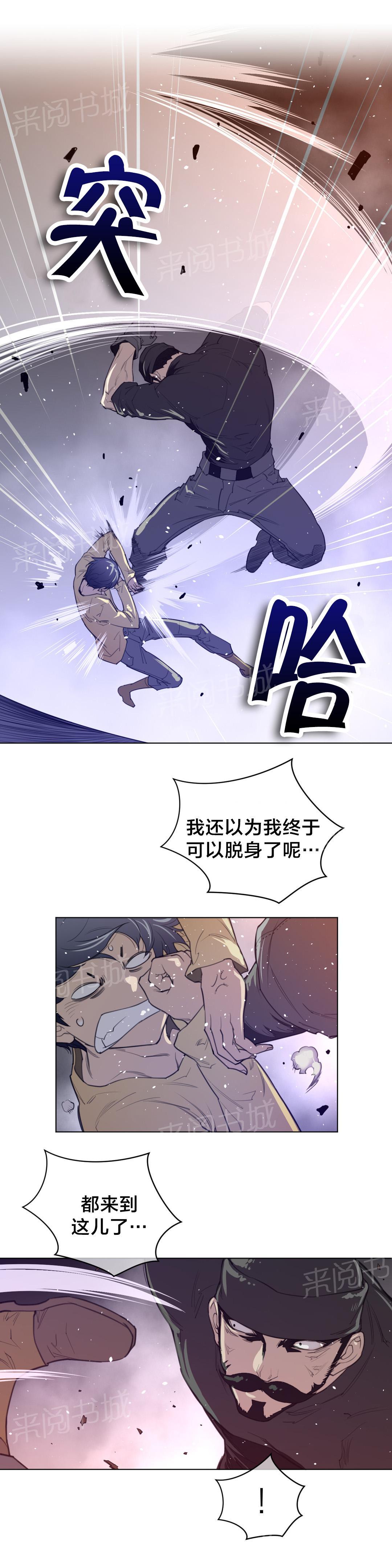 第57话2