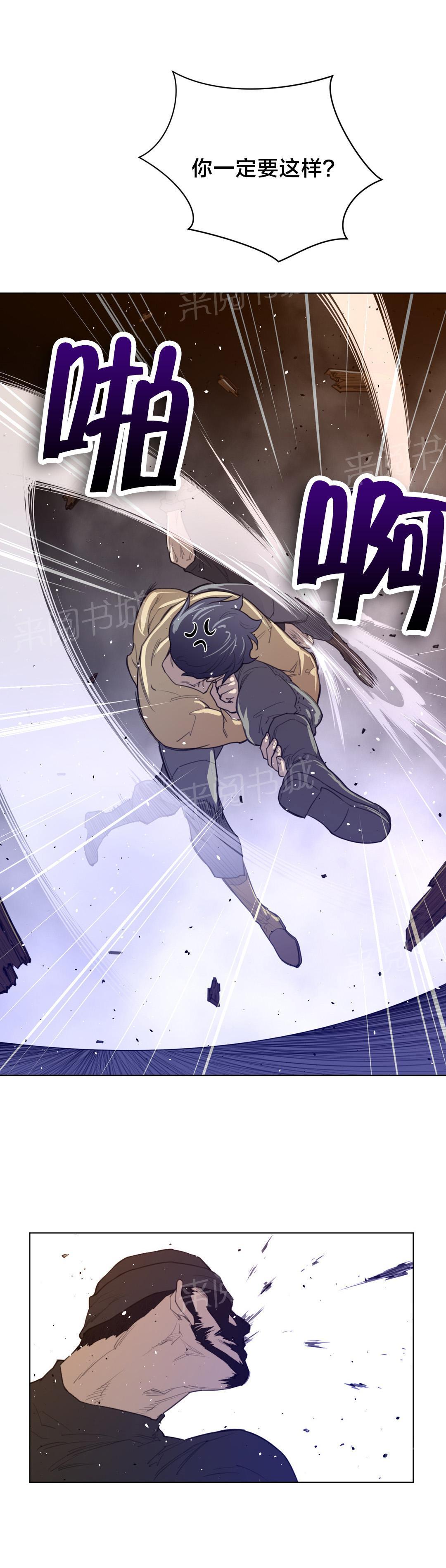 第57话3
