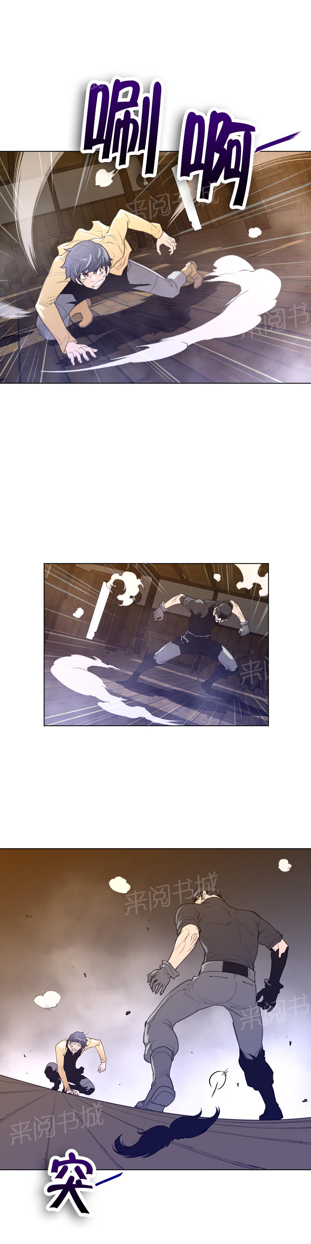 第57话4