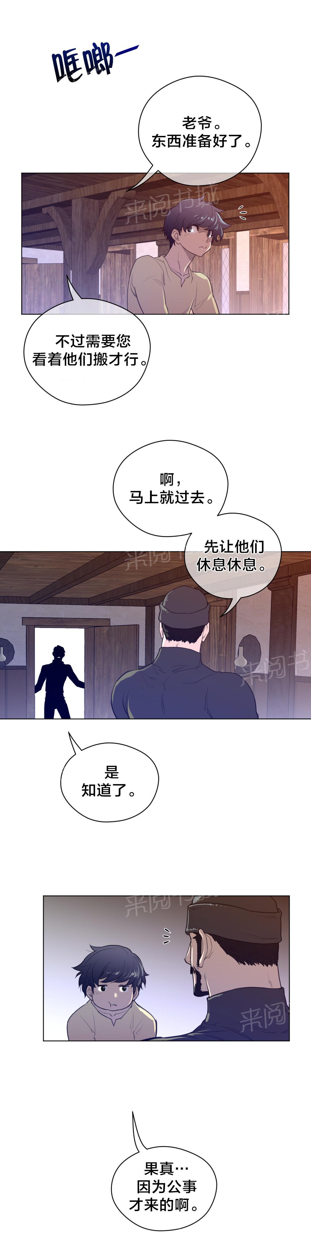 第57话9