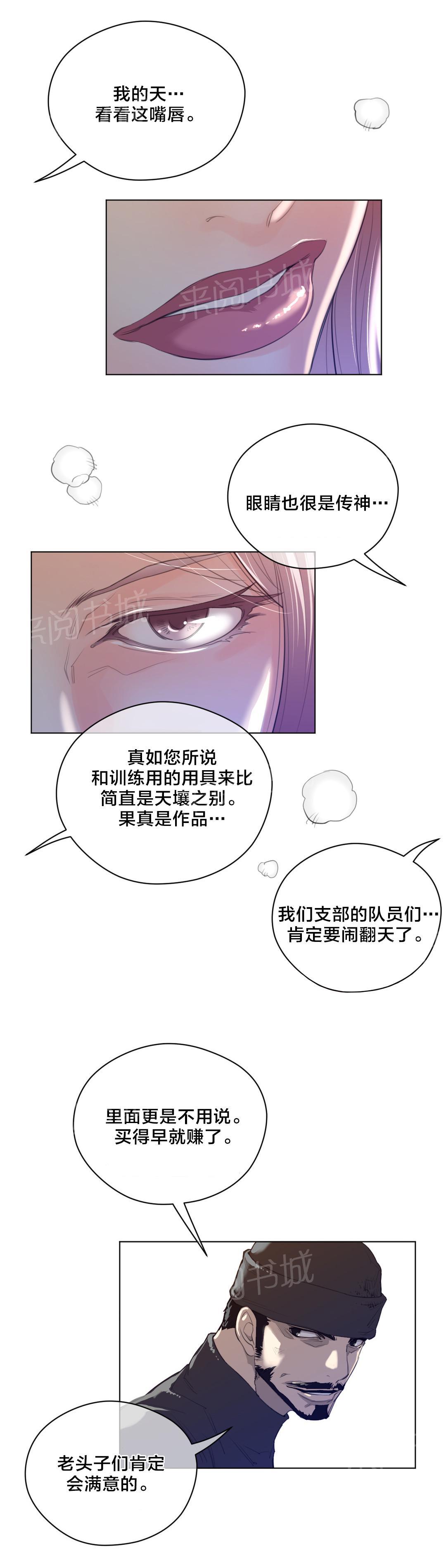 第58话1