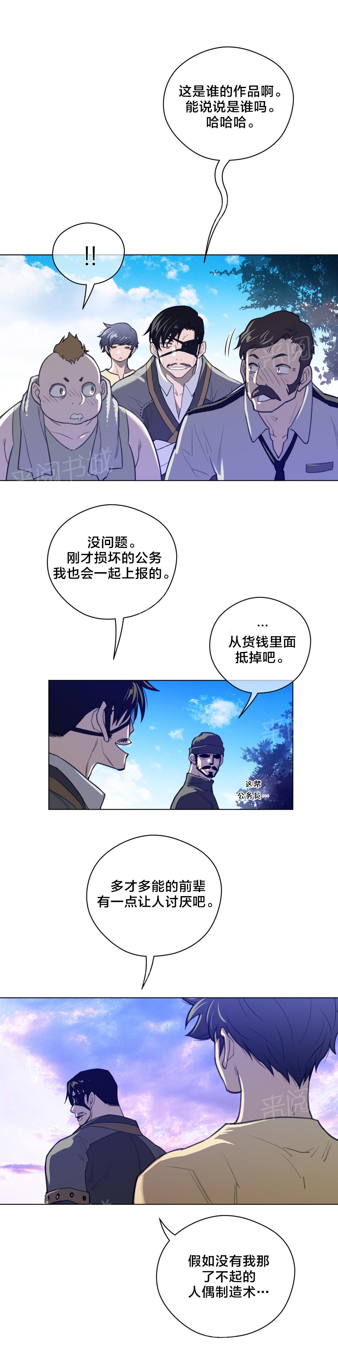 第58话2