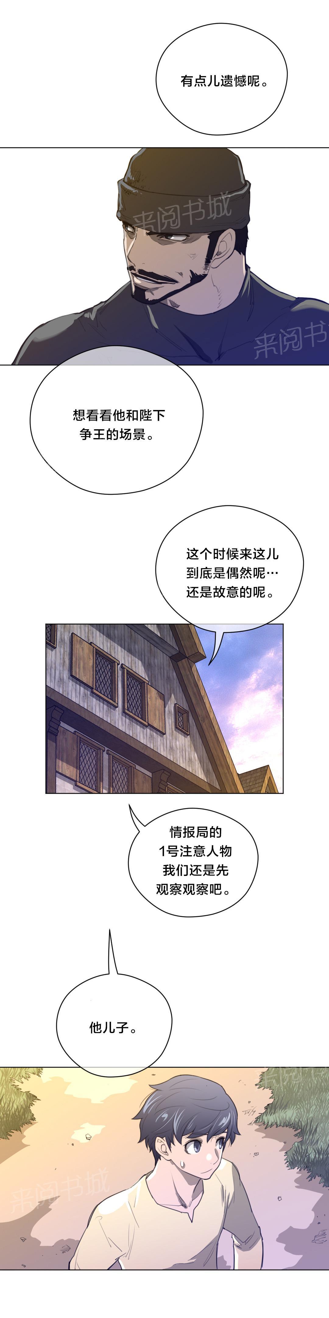 第58话5