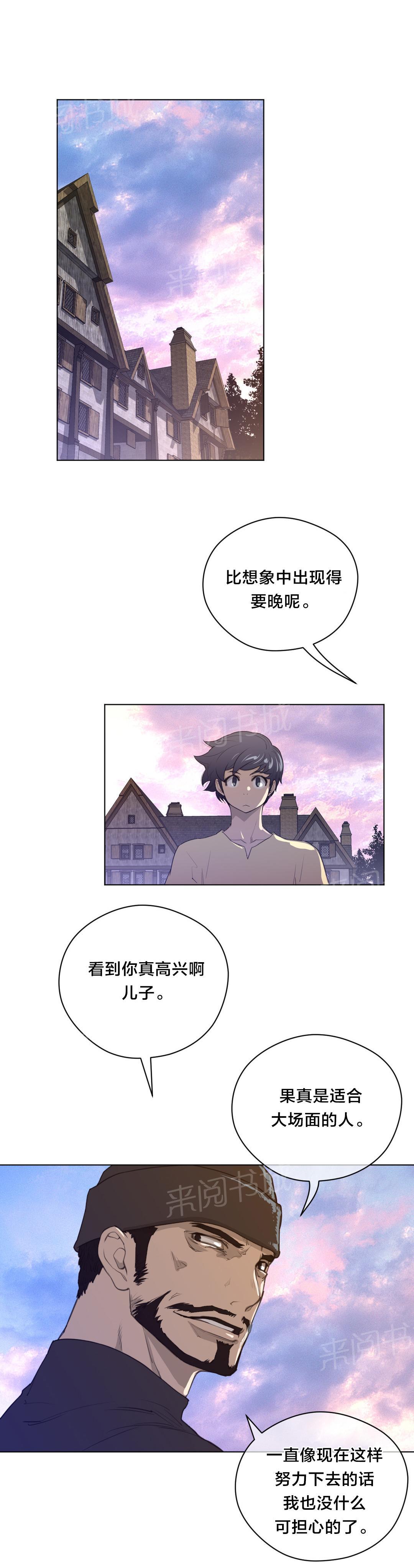 第58话6