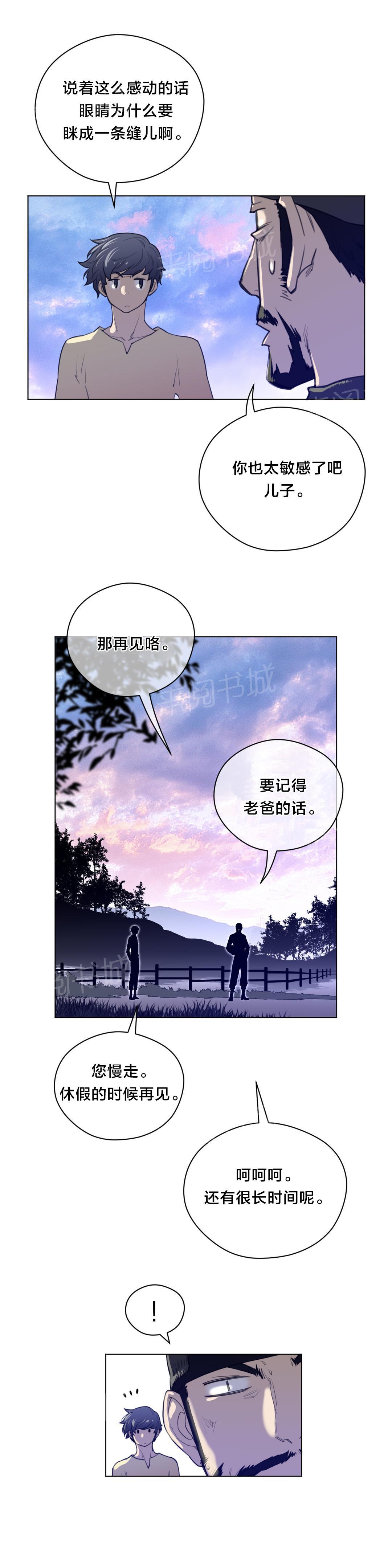 第58话7