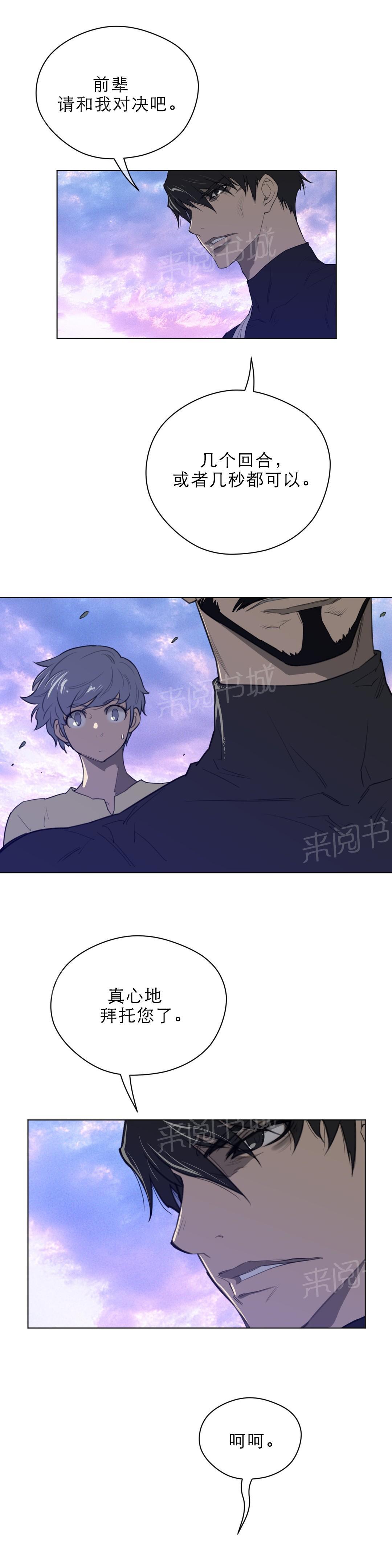 第59话1