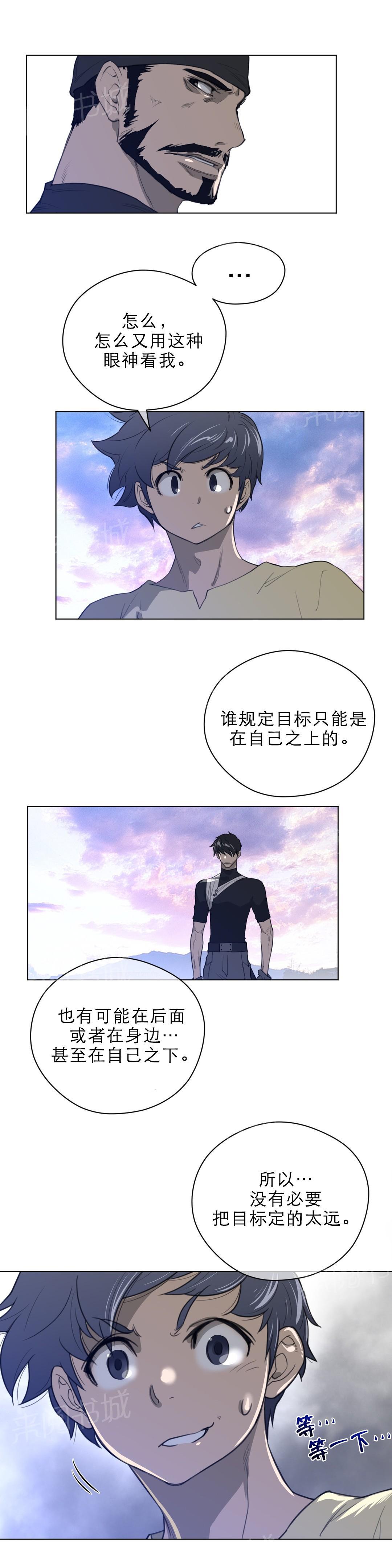 第59话5