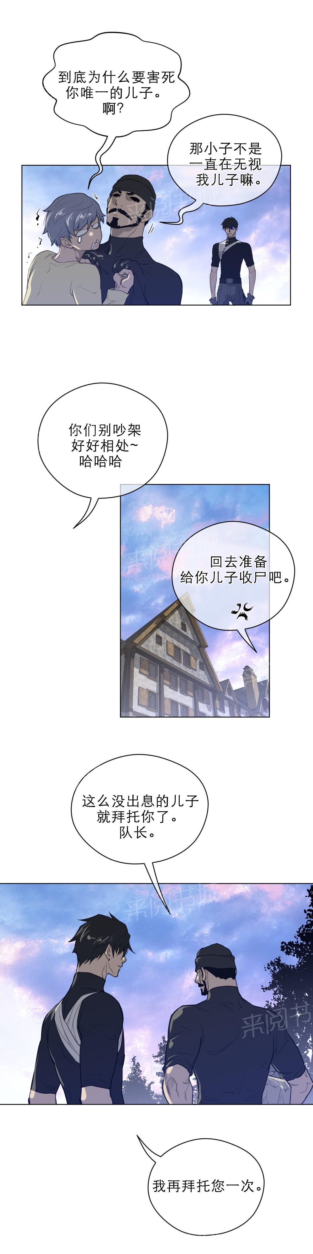 第59话7