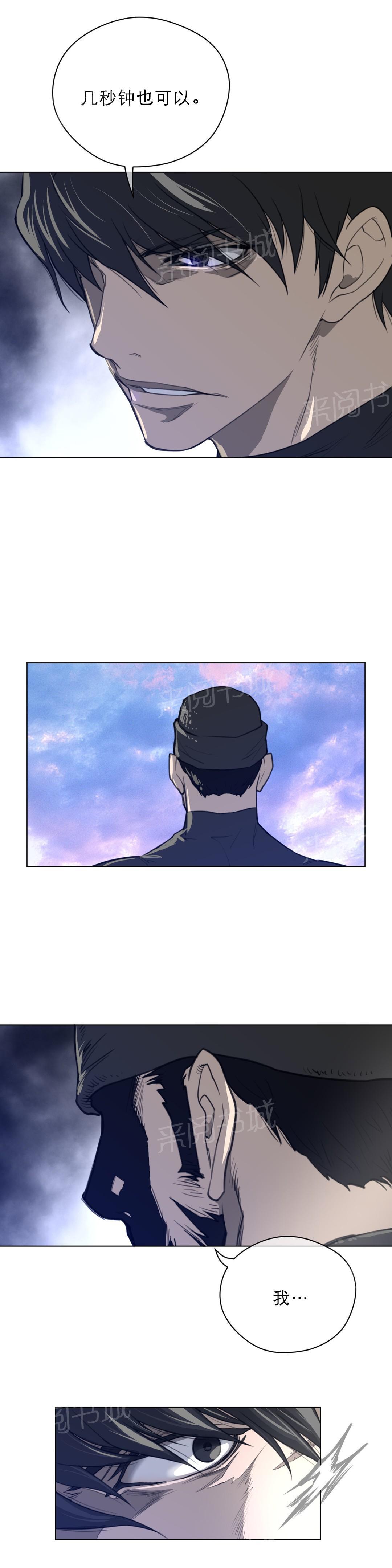 第59话8