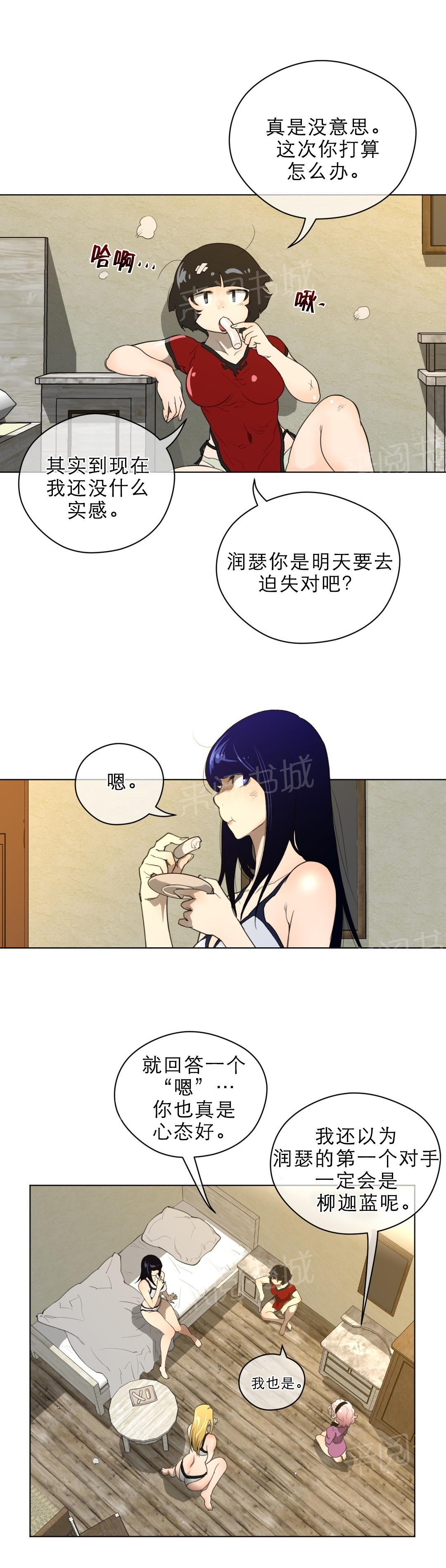 第60话5