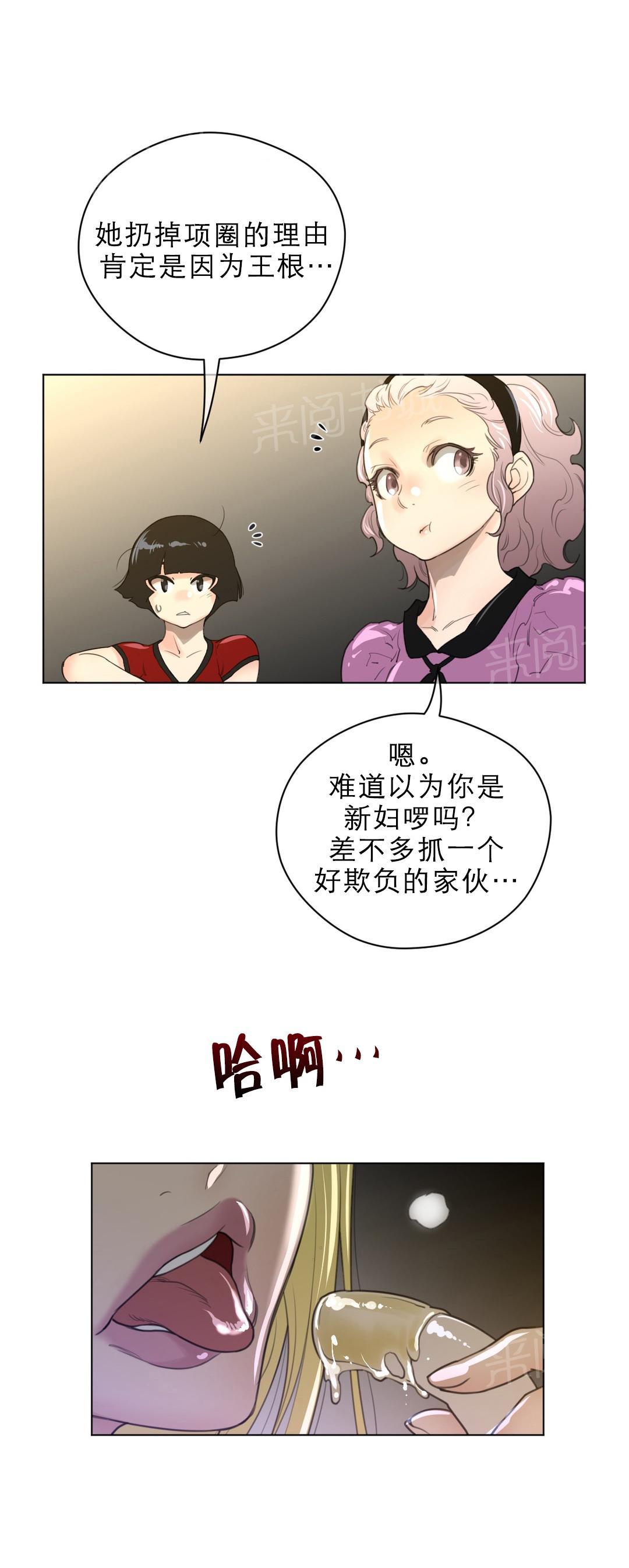 第60话6
