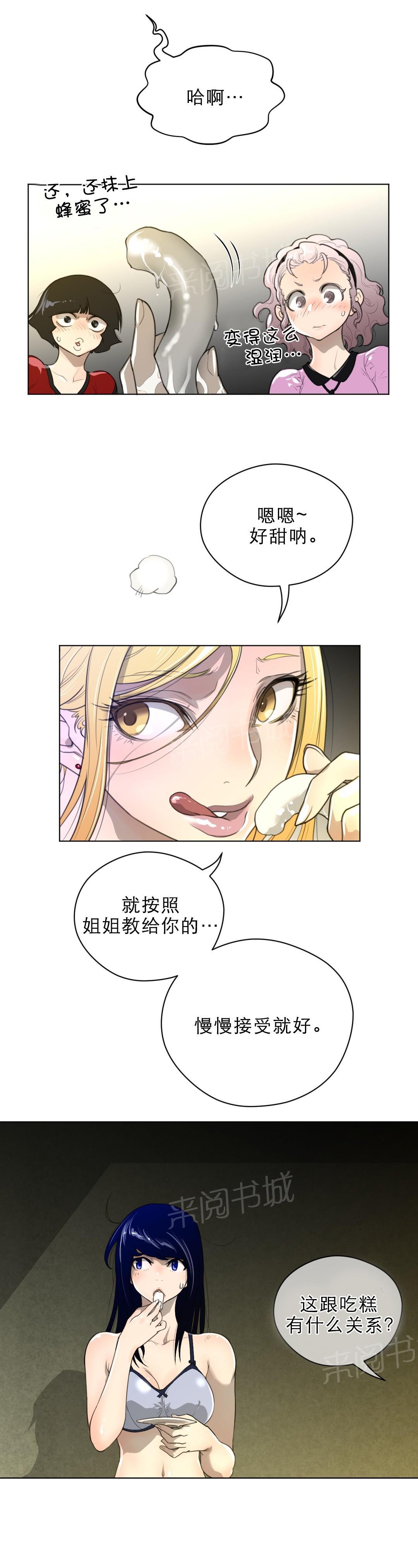 第60话7