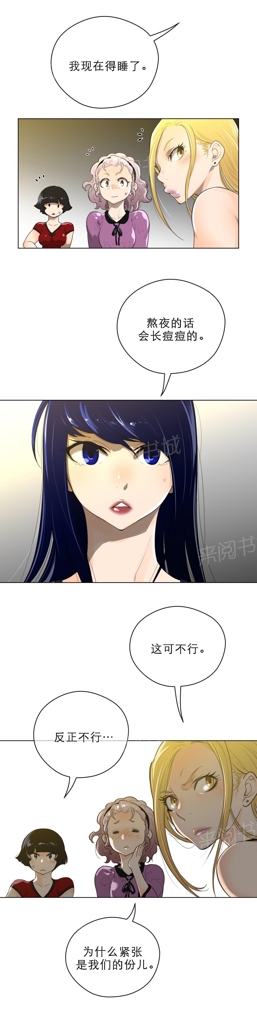 第60话8