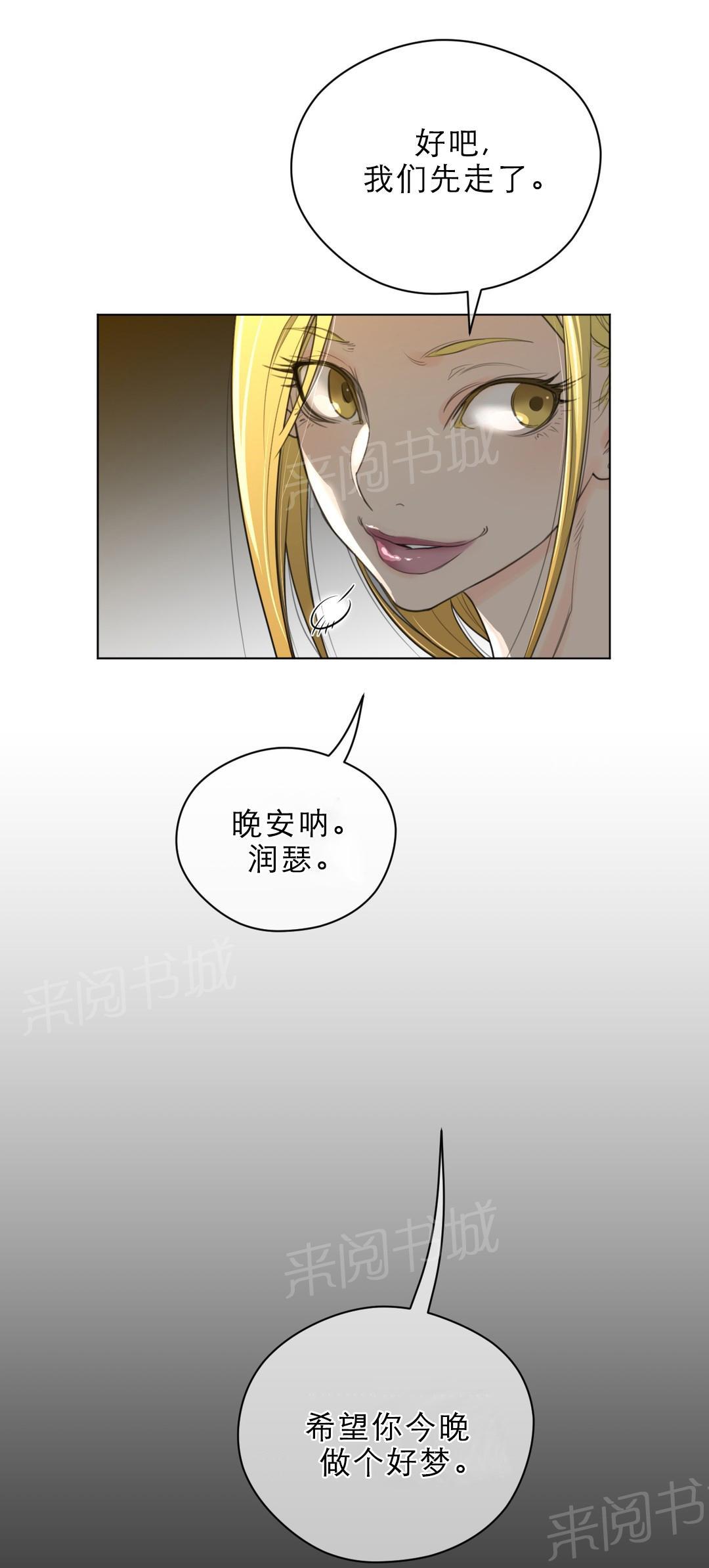第60话9