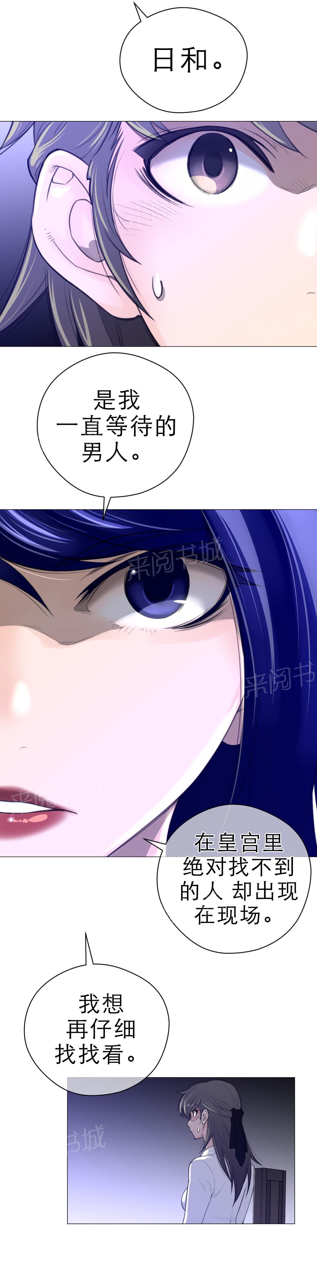 第61话13