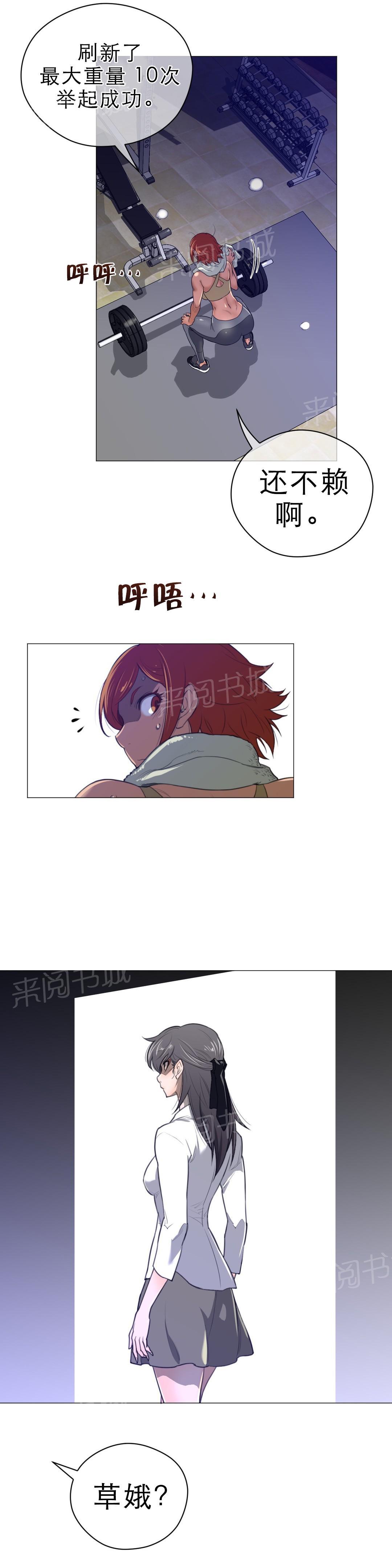 第61话2