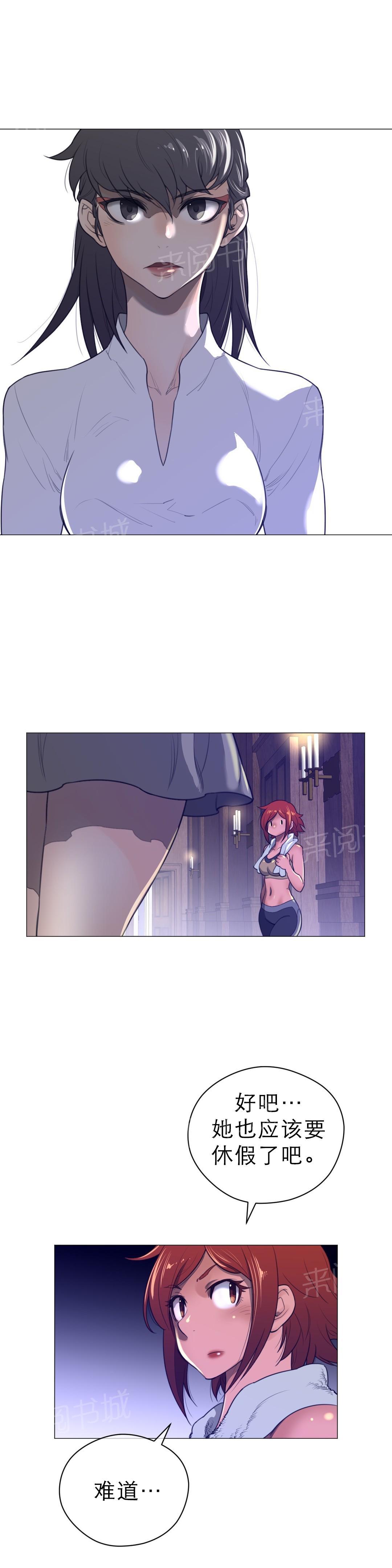第61话3