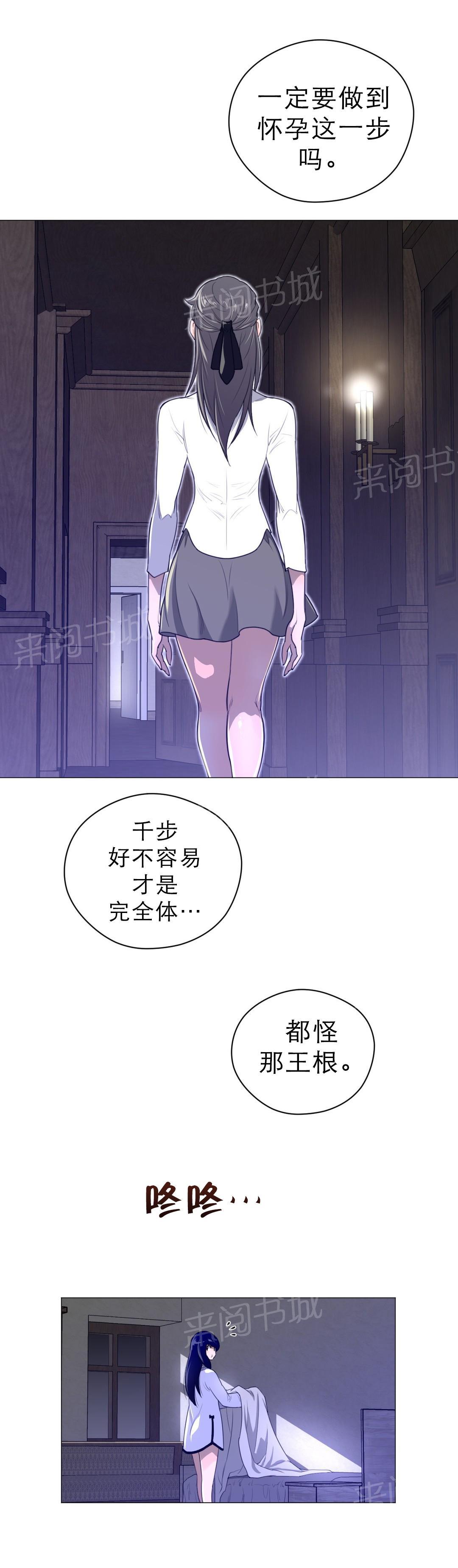 第61话4