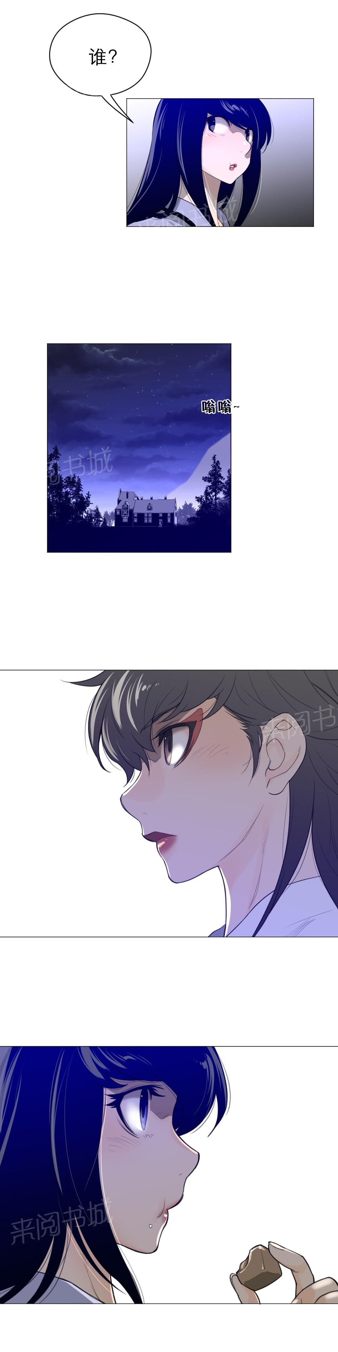 第61话5