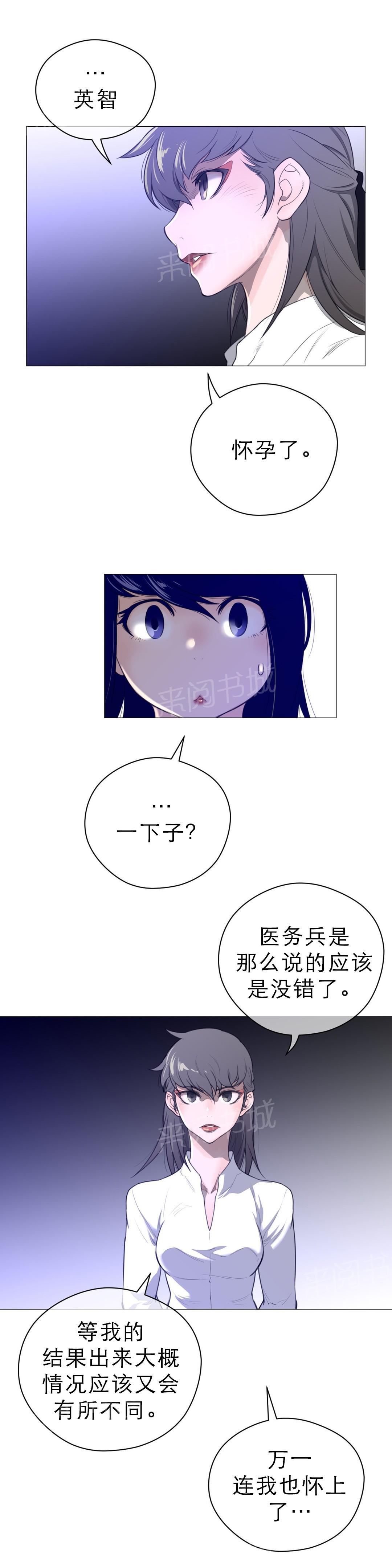 第61话7