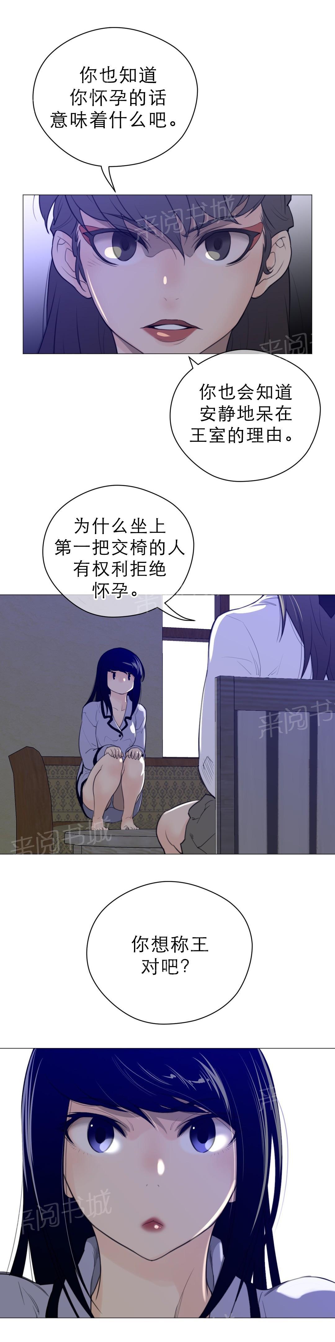 第61话9