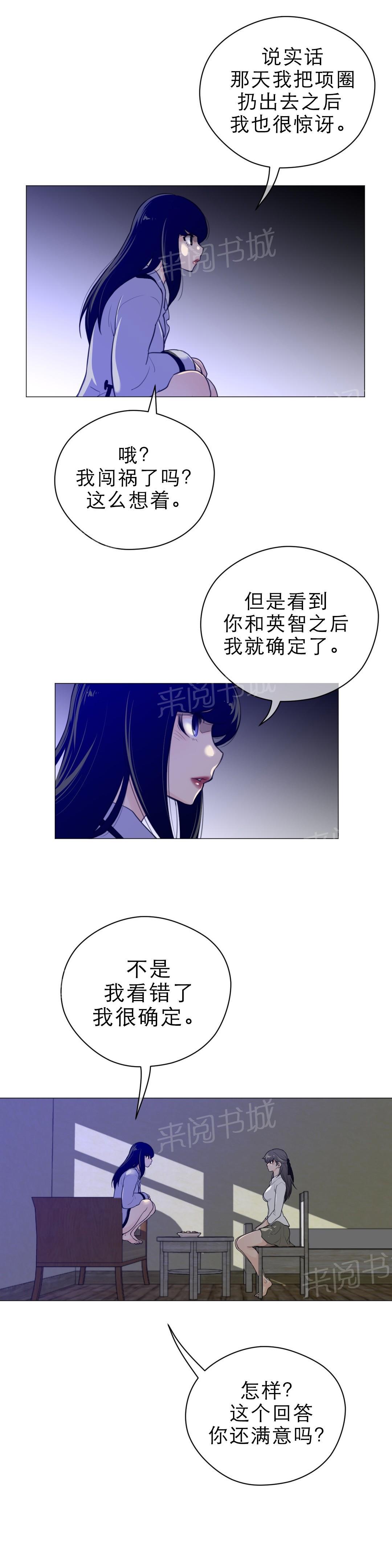 第62话0