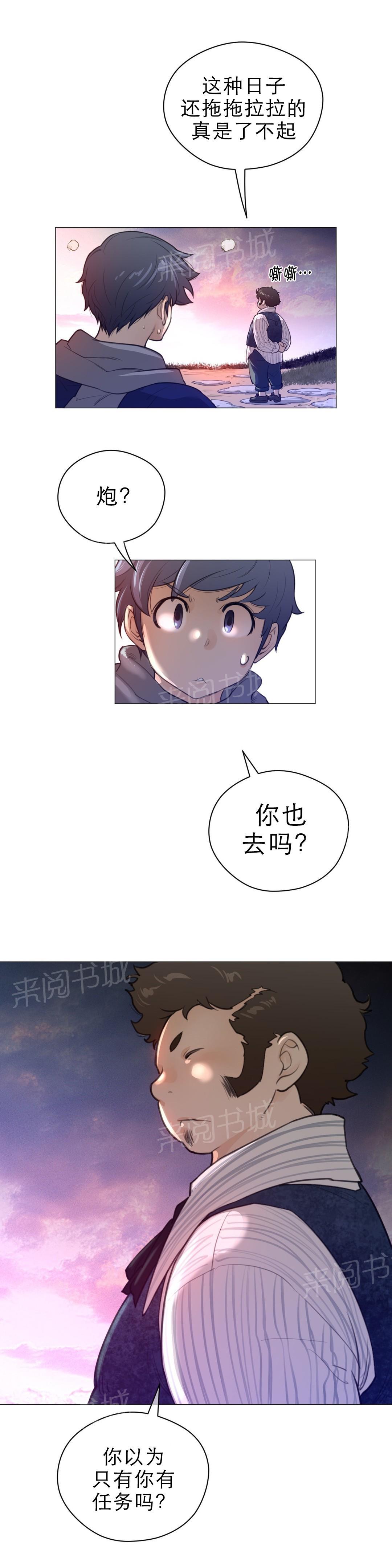 第62话10