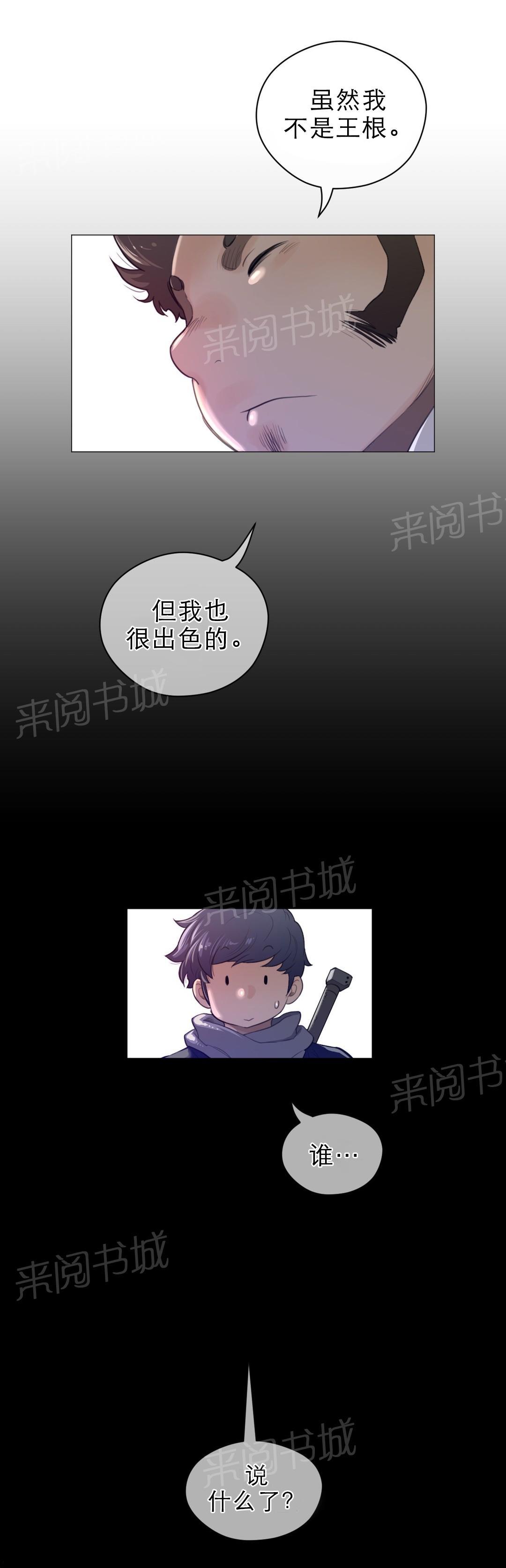 第62话11