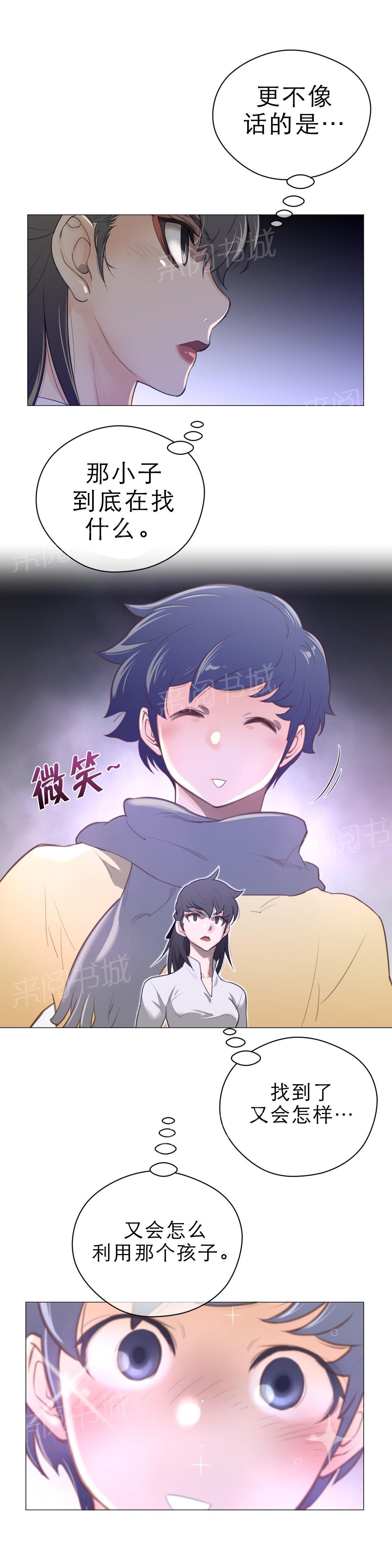 第62话4