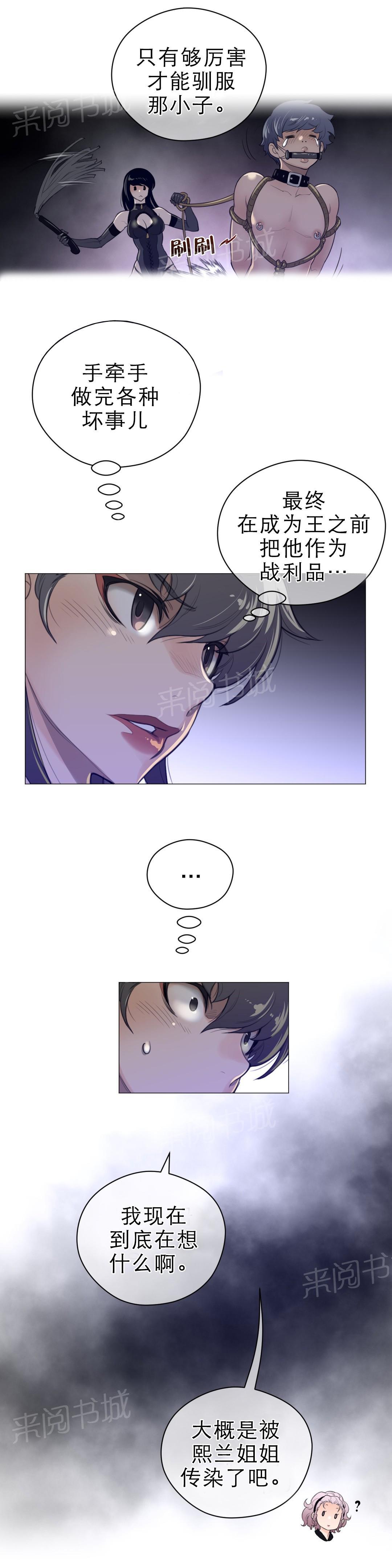 第62话5