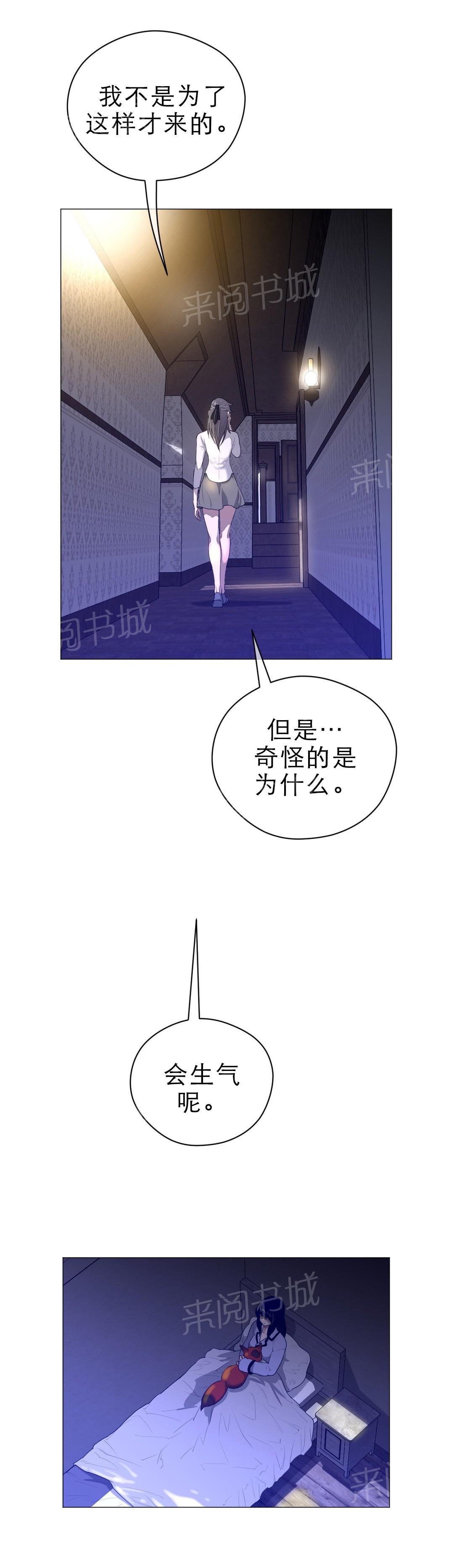 第62话6